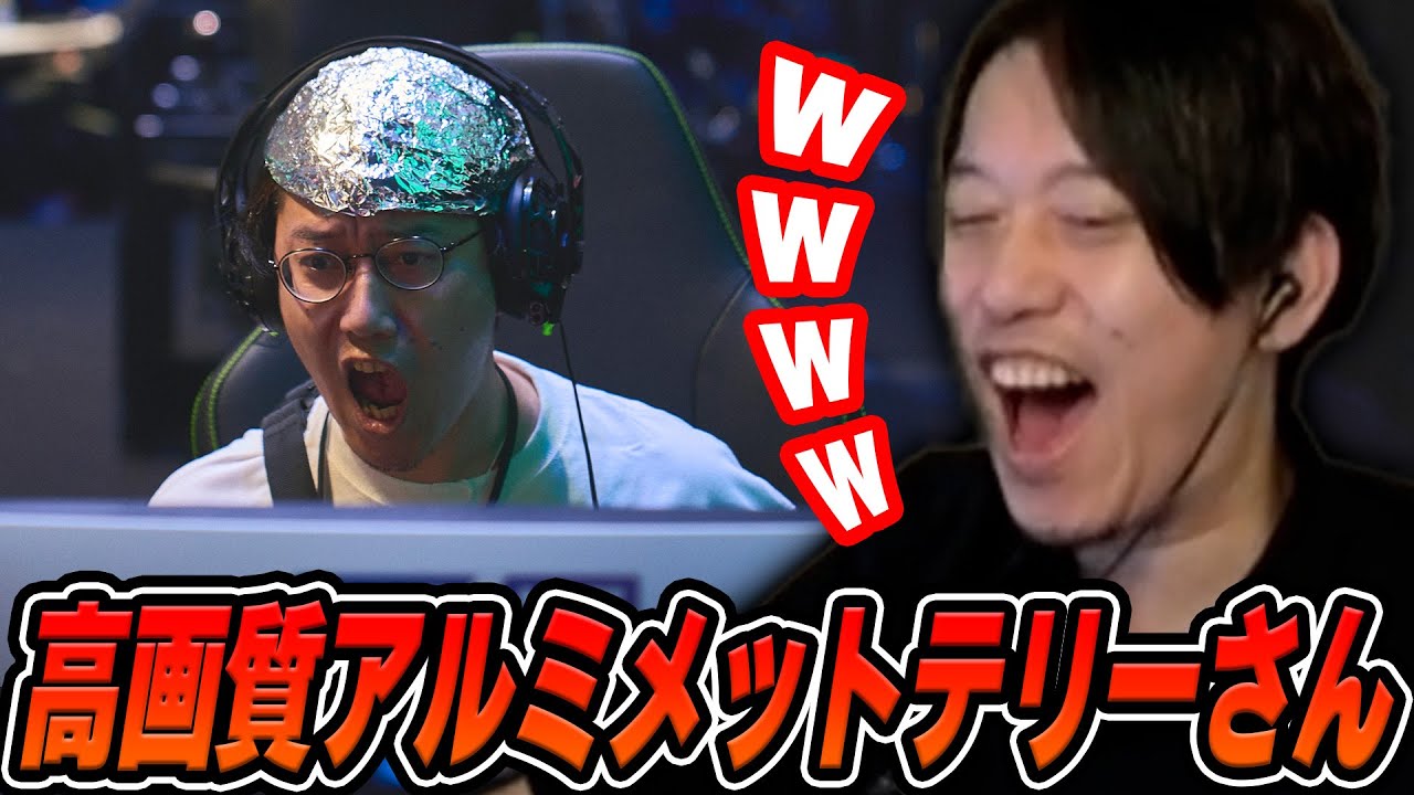 配信者の『好き嫌い.com』を見てたら高画質アルミメットテリーを発見する布団ちゃん【2025/5/23】