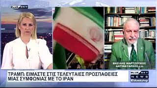 Ανησυχία από ΟΗΕ για κλιμάκωση του πολέμου στην Μ. Ανατολή: Ανάλυση από τον Αντιναύαρχο Β. Μαρτζούκο