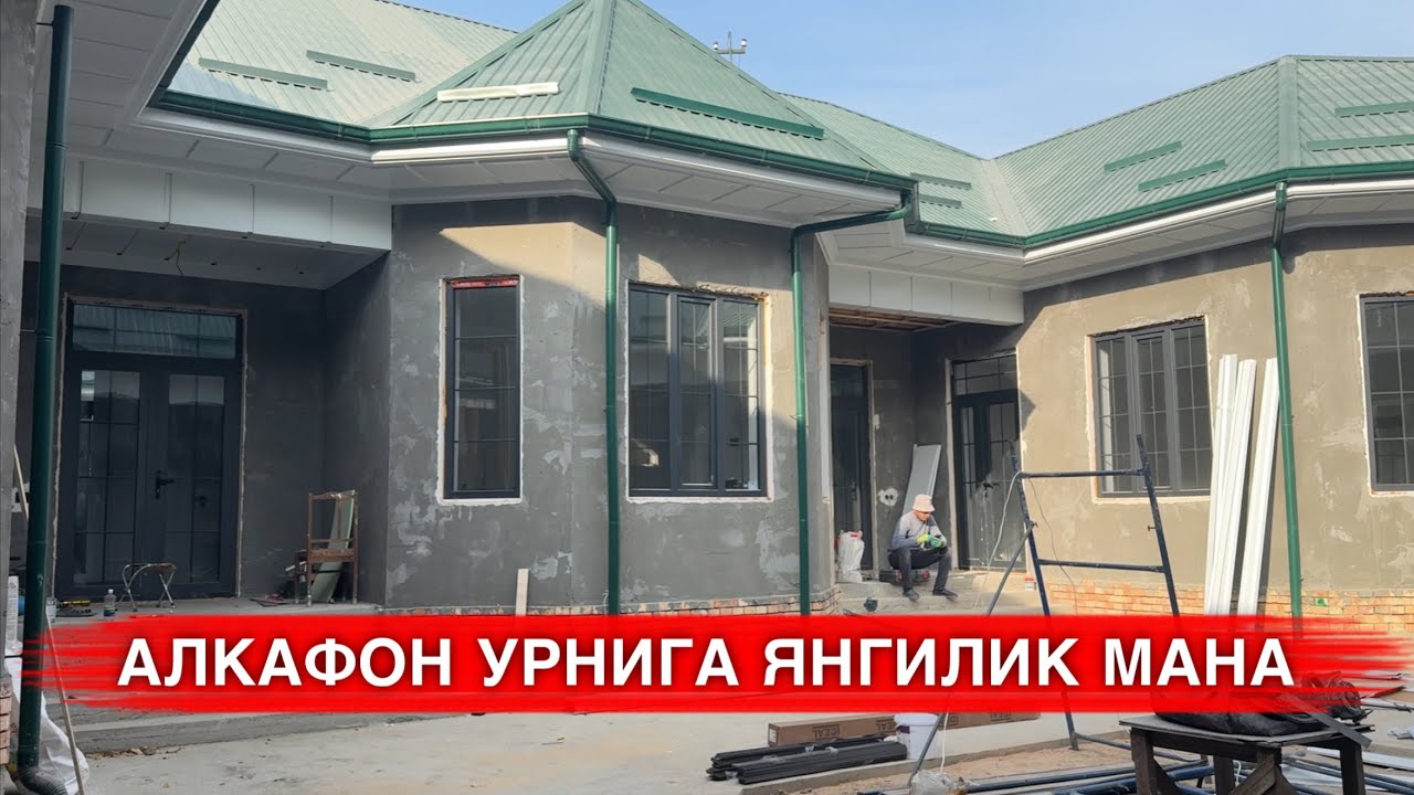 ЭНДИ АЛКАФОН КИЛИШ ШАРТ ЭМАС УРНИГА УНДАН АРЗОН МАХСУЛОТ