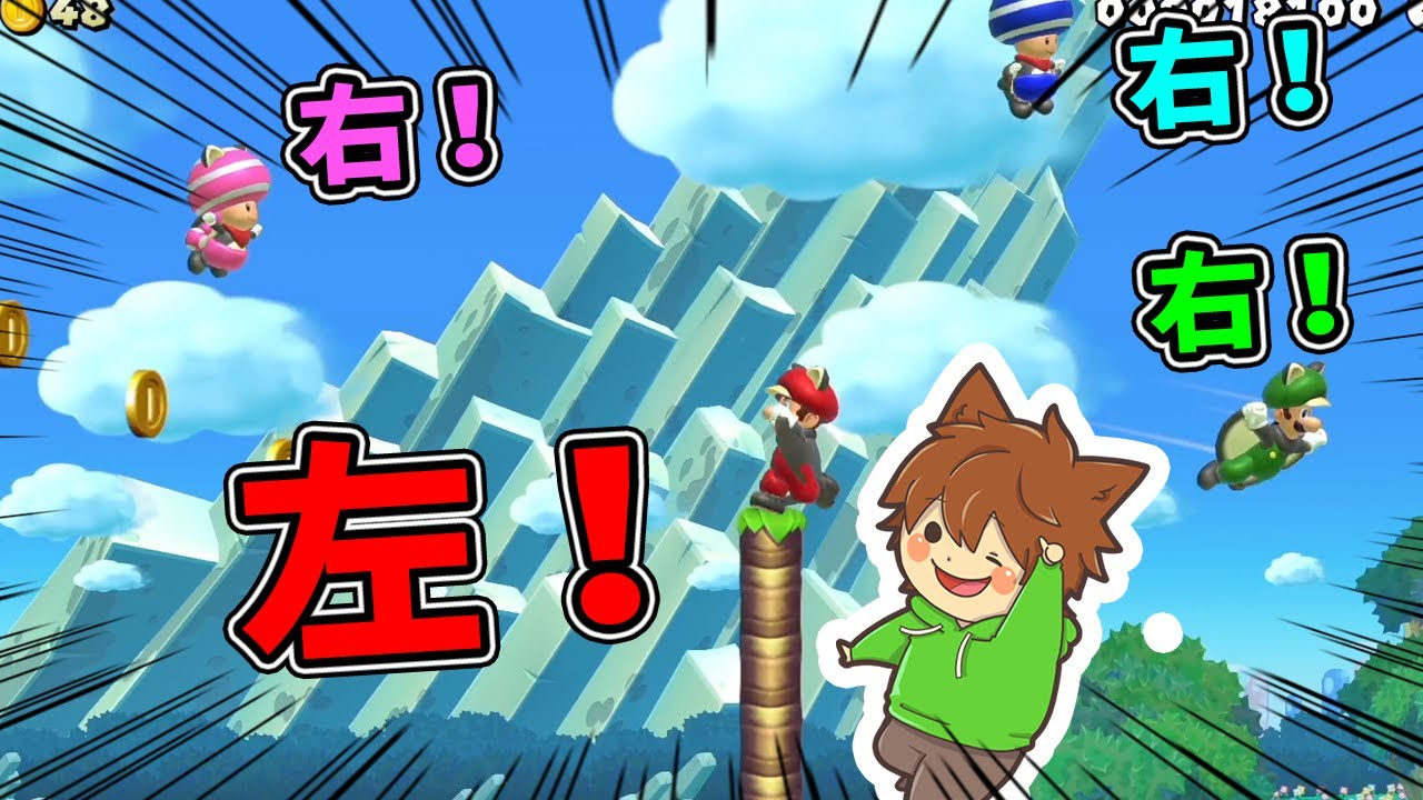 Super Mario Maker 2 #187] No one will notice this! The real