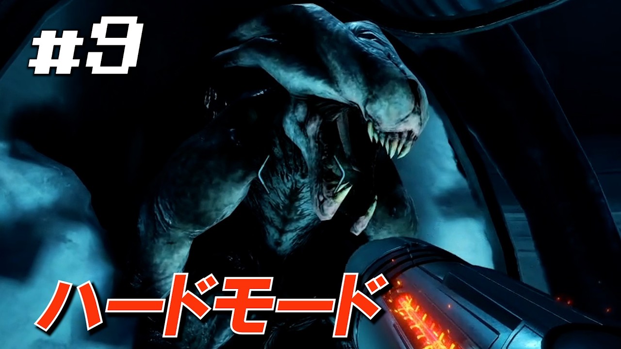 【メトロイドプライム4】ハードモードで惑星ビューロスに浸る【#9】