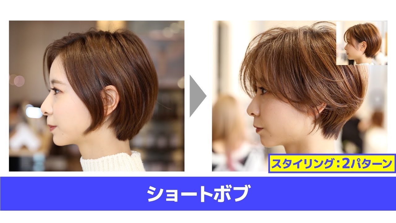 ショートボブ Youtube ショートボブ Youtube