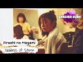 Utada Hikaru - Arashi no Megami (Goddess of Storm) (English Subs   Lyrics)