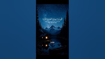 ماتيسر من سورة ابراهيم 🎧❤️@telawatyasseer1 #اكسبلور #المصحف #راحة_نفسية #دويتو