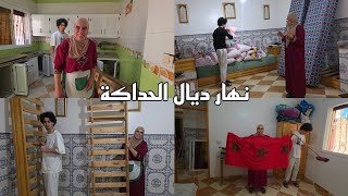 مكاين غير جري عليا نجري عليك نايضة حداكة مع ادم تجهيزات المنزل للصيف روتين مفركع مع وليداتي ❤️