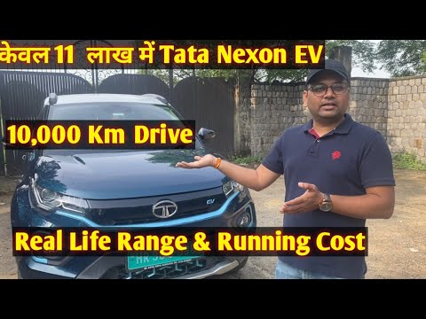 Tata Nexon EV को  लेकर कितना खुश हैं Owner Review -1लाख saved in 4 month |Motorzone #nexon #nexonev