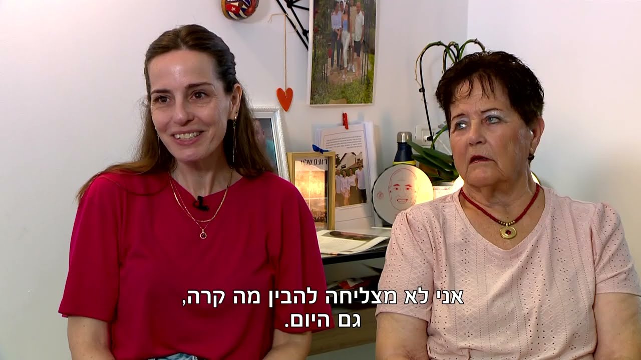 זיכרון וכדורסל - משפחת קוץ ומשפחת שי איבדו את היקר מכל בשבעה באוקטובר. על כאב ללא קץ וכדורסל.