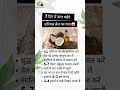 7 दिन में नए बाल उगाने का देसी तरीका 😲 | Coconut Oil Hair Growth Secret