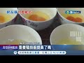 連這也能山寨？中國食安問題連爆 &quot;淋巴肉&quot;充當五花肉 &quot;澱粉腸&quot;爆混狗糧雞骨泥 雞蛋連16顆全是雙黃蛋 捏不碎如橡皮膠 重慶老先生嚇到不敢吃│記者 劉玨妤│【國際局勢】20240318│三立iNEWS