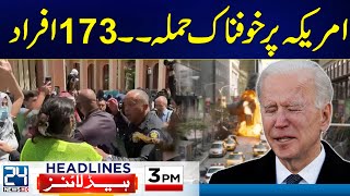 Terrible Attack In America - Budget 2024/25 - 3pm News Headlines - 24 News HD