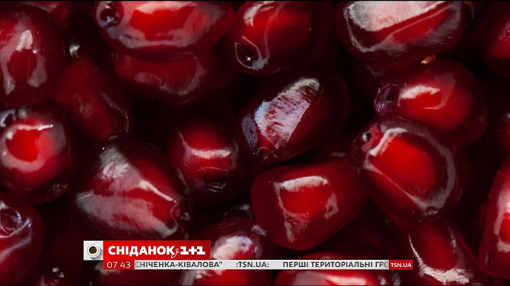 Цікаві факти про гранат