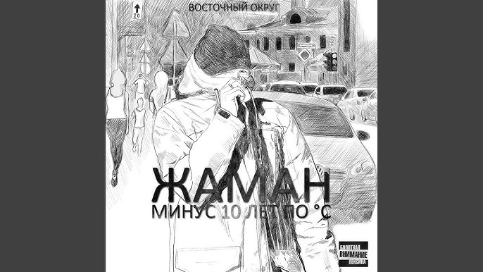 Жас кезінде порно көру