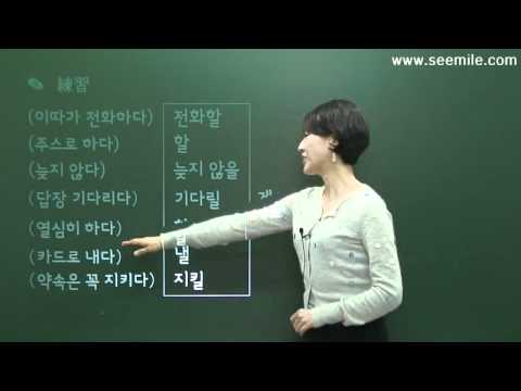 韓国語：-ㄹ/을거예요(意志、予定、計画の表現)