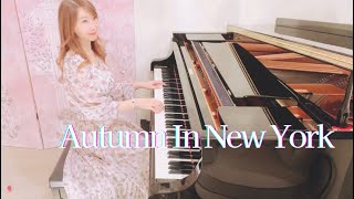 Autumn In New York   / Jazz Piano   /  ニューヨークの秋　ジャズピアノ