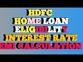 HDFC Bank Home Loan , Eligibility, Interest rate, EMI Calculator