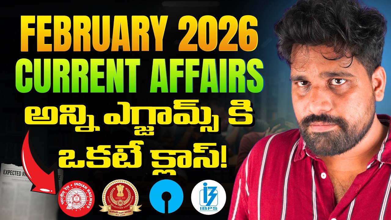 FEBRUARY 2026 Monthly Current Affairs in Telugu 🎯 Best 200 FEBRUARY ...