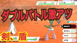 ポケモン ジャラランガ 剣盾 ダブルバトル Youtube ポケモン ジャラランガ 剣盾 ダブルバトル Youtube