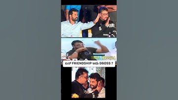 WAIT FOR END 😂😂 | TROLL MASSALA | #dboss #darshan #shortvideo #troll #shorts #short #shortsfeed