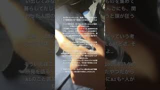 現代社会、情報過多