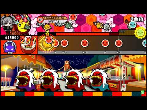【太鼓の達人】亡き王女のためのパヴァーヌ 裏 (おに) 全良
