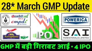 CMPDI IPO GMP | Amir Chand IPO GMP Stutas ? | POWERICA IPO Latest news | Sai Parenteral IPO GMP