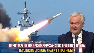 Таран Крымского моста: Как Белоусов &#39;убрал&#39; всех одним заявлением!