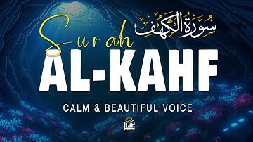 SURAH AL KAHF سورة الكهف | A BEAUTIFUL VOICE THAT TOUCHES THE HEART | Basair TV