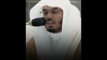 قبس من تلاوة فضيلة الشيخ ياسر الدوسري (سورة الواقعة) ١٦ محرم ١٤٤٥ هــ
