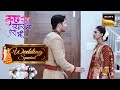 Sonakshi को आया Dev की Conservative Family पे गुस्सा | Kuch Rang Pyar Ke Aise Bhi | Wedding Special