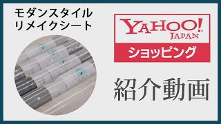 リメイクシート 木目調 コンクリート調 シート 壁紙シール キッチン ウォールステッカー おしゃれ カッティングシート キッチン はがせる インテリア 防水 北欧 子供部屋 トイレ 浴室 テーブル