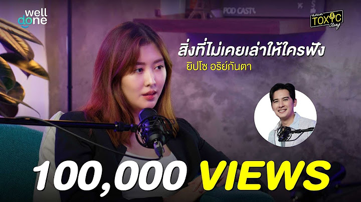 โอ้โห นี่ซินะ คำว่า toxic มันเป็นแบบนี้นี่เอง | ยิปโซ อริย์กันตา TOXIC Story EP.3