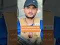 اتهمت المحكمة الثورية في غزة ياسر أبو شباب بالخيانة والتخابر وتشكيل جماعة مسلحة اتهمت المحكمة الثورية في غزة ياسر أبو شباب بالخيانة والتخابر وتشكيل جماعة مسلحة
