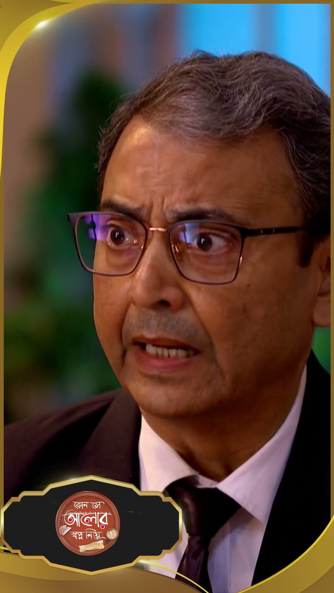 #Kon Se Aalor Swapno Niye #sunbanglaserial #shorts #ytshorts