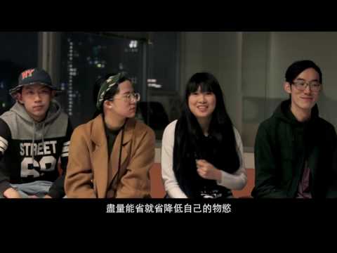 DSPS冬季巡迴《冬天再去見你 輔大場》訪問影片