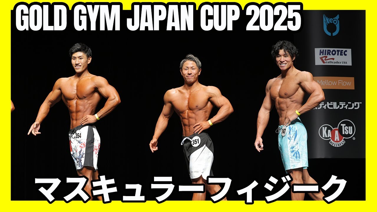 Gold's Gym Japan Cup 2025] Muscular Physique I-Walk - YouTube