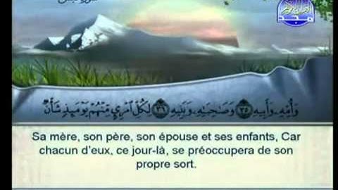 سورة عبس كاملة للشيخ السديس و الشريم
