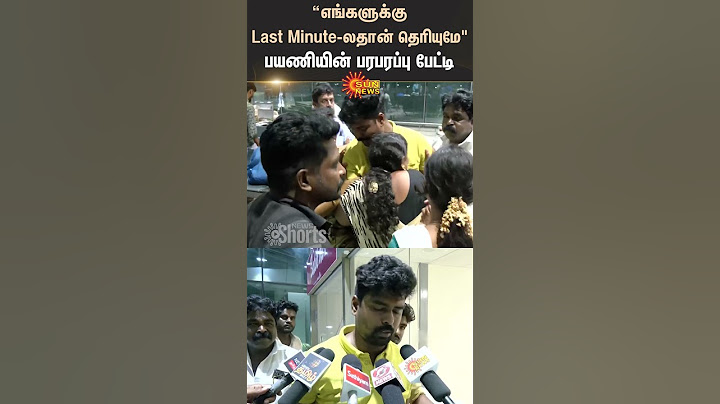 Air India Express flight Lands Safely at Trichy | Air India Pilots | Trichy Airport | Sun News