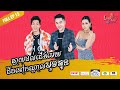 |EP13| FULL EP 👉 បាត់មុខពីសិល្បះ១រយះដោយសារអ្វី? សម្ពាធ? ឬក៏មានបញ្ហាអ្វី? Sokun TherraYu Come Back 🥰🥰
