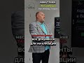 Пройди длинный курс за 33-45 дней и получи код 95 для работы в Европе! #код95 #код95варшава