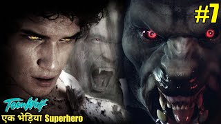 Teen Wolf S1E7 Explained |  Teen Wolf season 1 Episode 7 Explained In hindi/Urdu | @Desibook