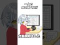 【雑学】天唄サウの壮絶な過去がヤバすぎる。 #新人Vtuber #shorts