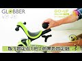 GLOBBER GO•UP 5合1豪華版(聲光版)-蘋果綠 product youtube thumbnail