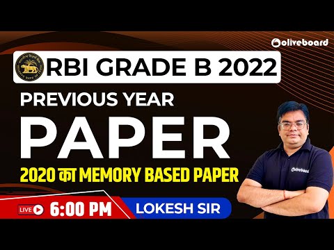 RBI Grade B Maths Previous Year Question Paper 2020 | Complete Paper Discussion | By Lokesh Sir