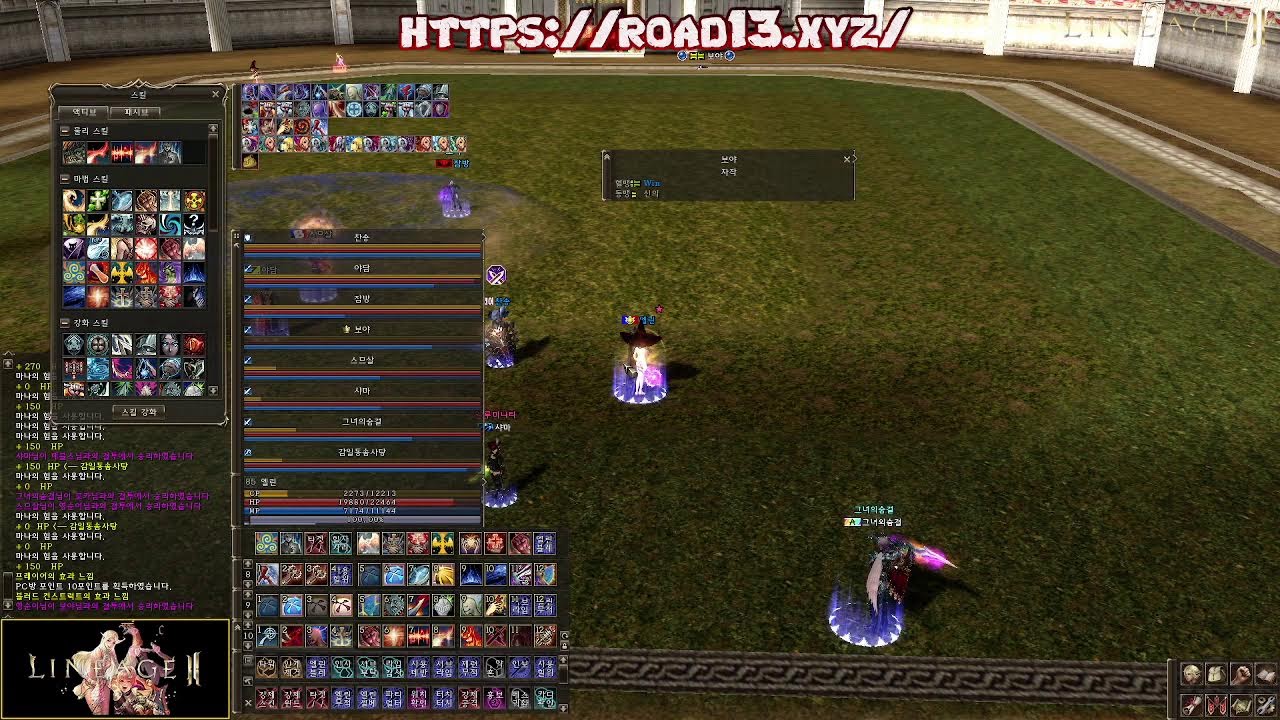 👉 로드 서버 👈  ✨ 실시간 라이브 ✨