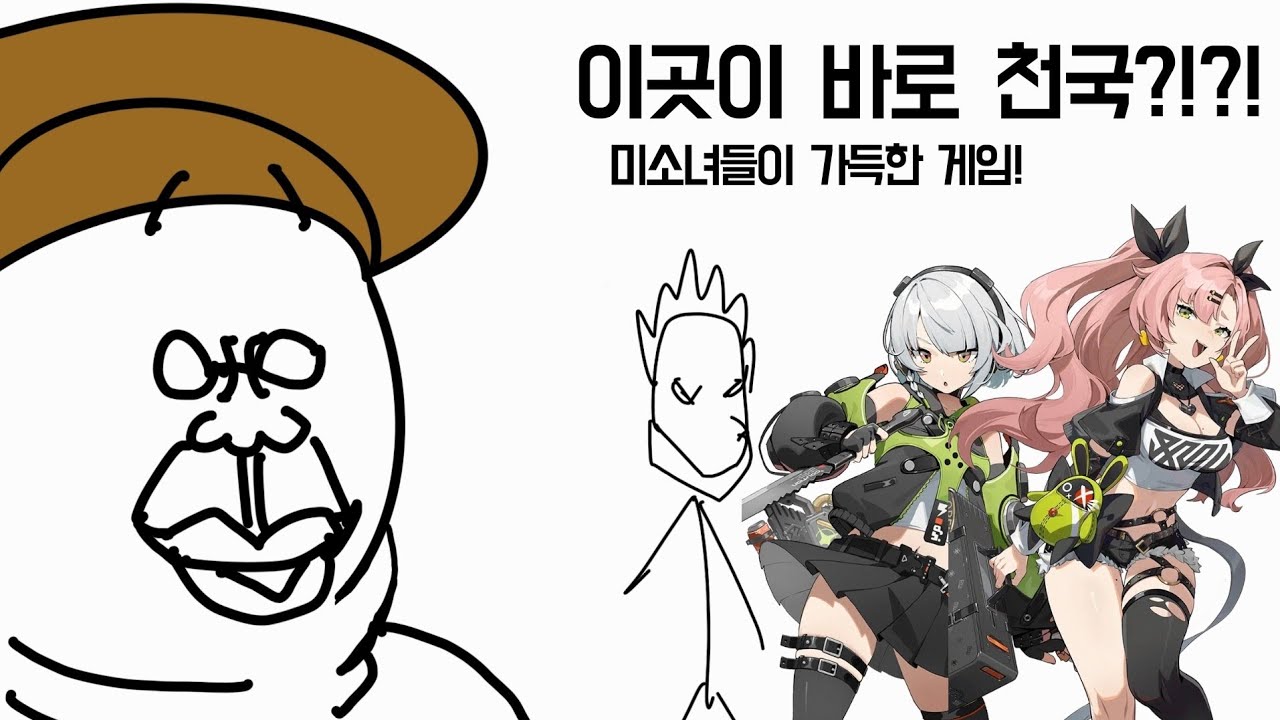 젠레스 존 제로 느껴보기