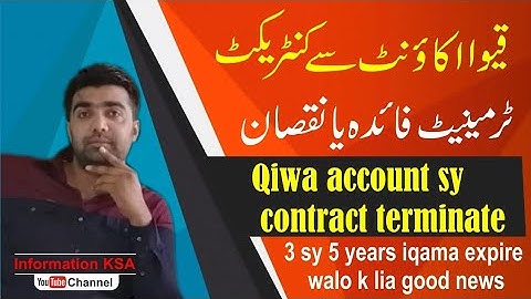 Qiwa Contract Terminate @InformationKSA