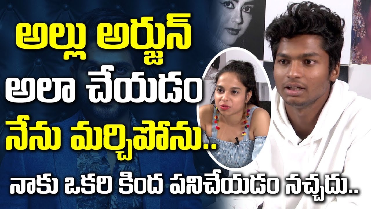 Dhee Dancers Somesh and Teju About Alluarjun || Dancers Somesh Teju Interview || SumanTV
