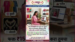 # Online business work from home 🏠