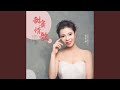 甜蜜情歌 伴奏 甜蜜情歌 伴奏