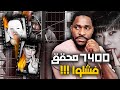 بعد تعيين 7400 محقق ومرور 13 سنة انحلت القضية بالصدفة بعد تعيين 7400 محقق ومرور 13 سنة انحلت القضية بالصدفة
